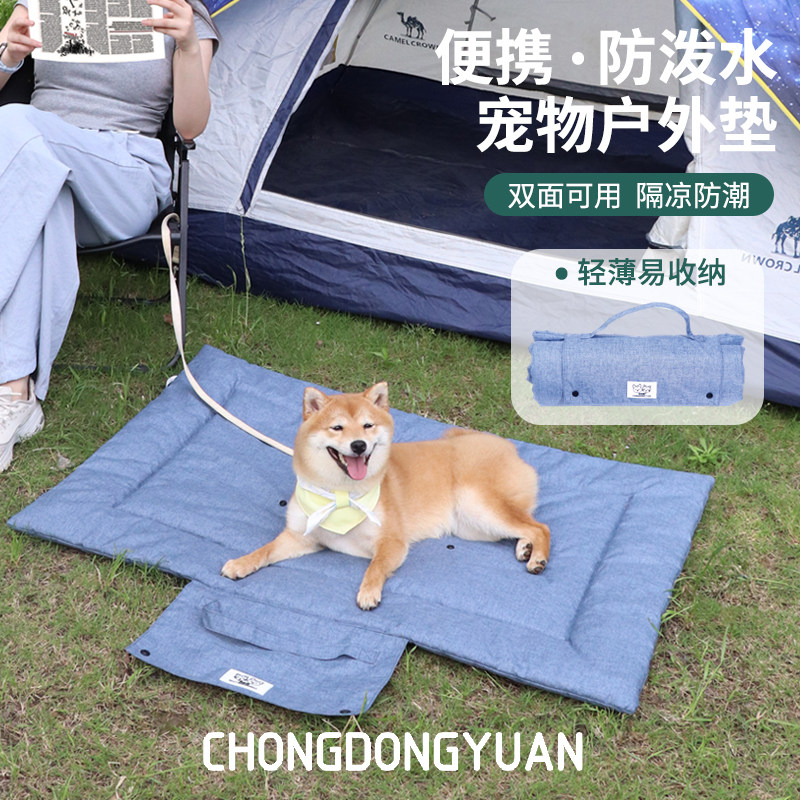 Portable Foldable Durable Pet  - đánh giá và giá Outdoor Camping Dog Bed