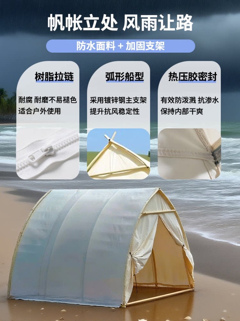 Outdoor sailing tent rainproof - đánh giá và giá Bed Outdoor Camping