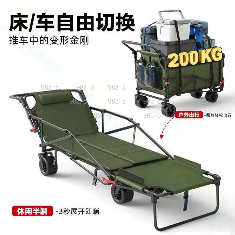 Yard Home Outdoor Trolley Camp - đánh giá và giá Outdoor Camping Trolley